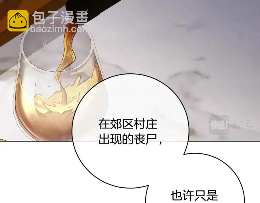 第62话 冒险探查2