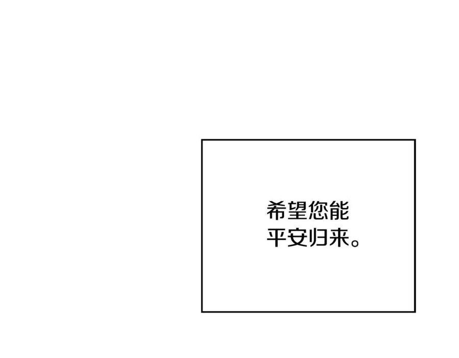 第62话 冒险探查205