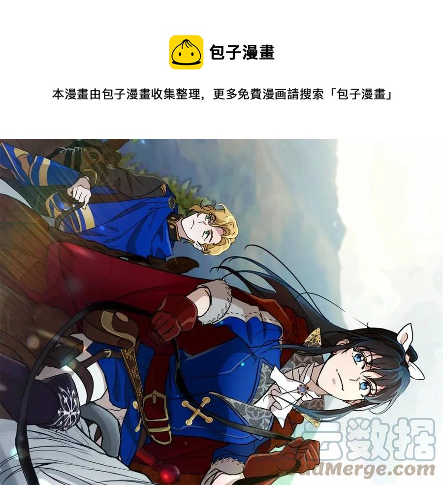 第62话 冒险探查216