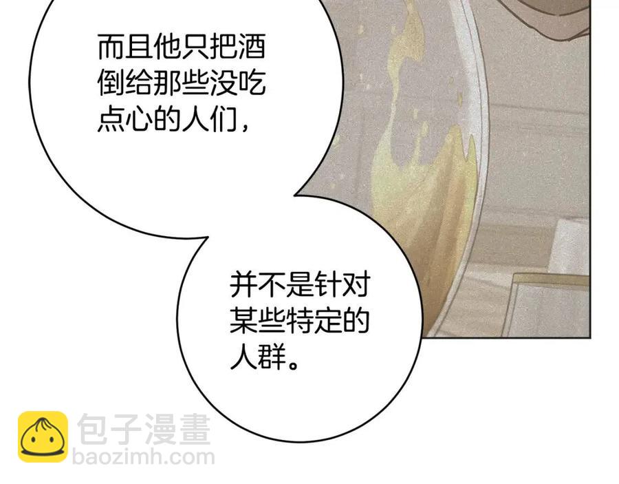 第62话 冒险探查22
