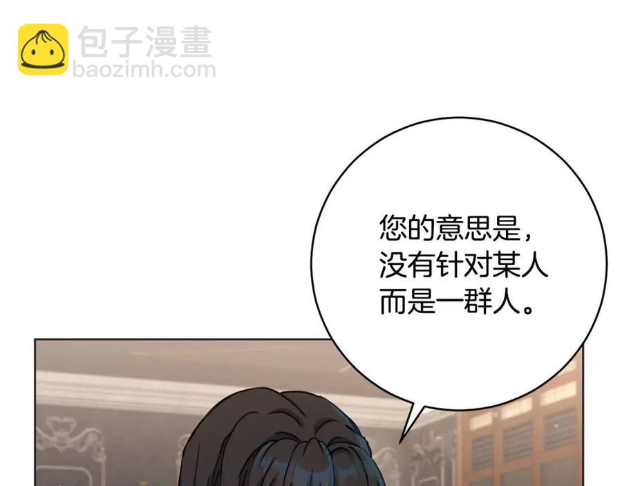 第62话 冒险探查23