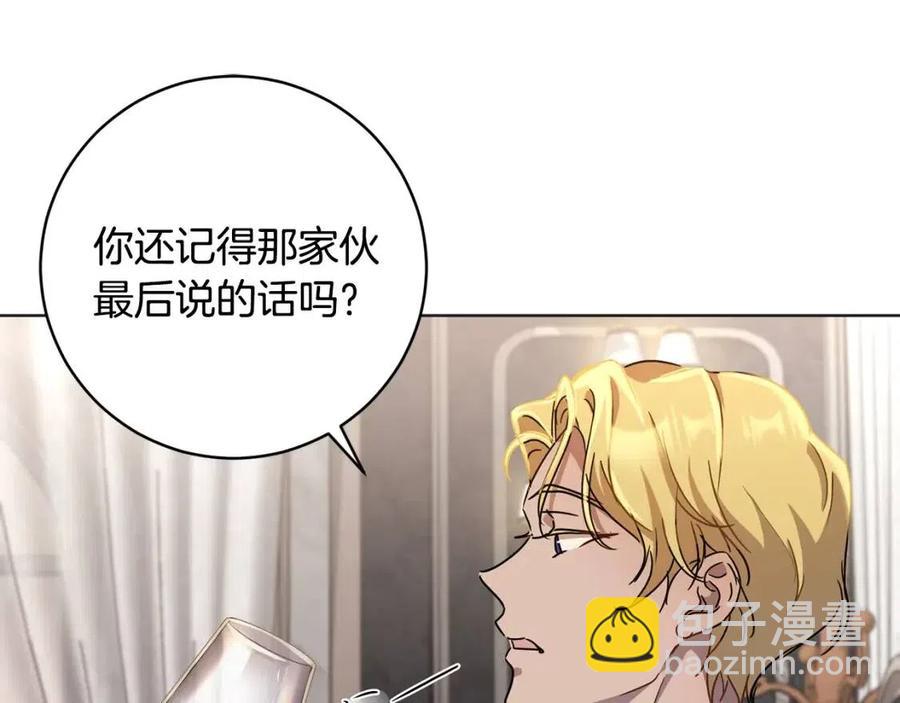 第62话 冒险探查26