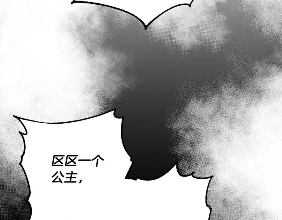 第62话 冒险探查29