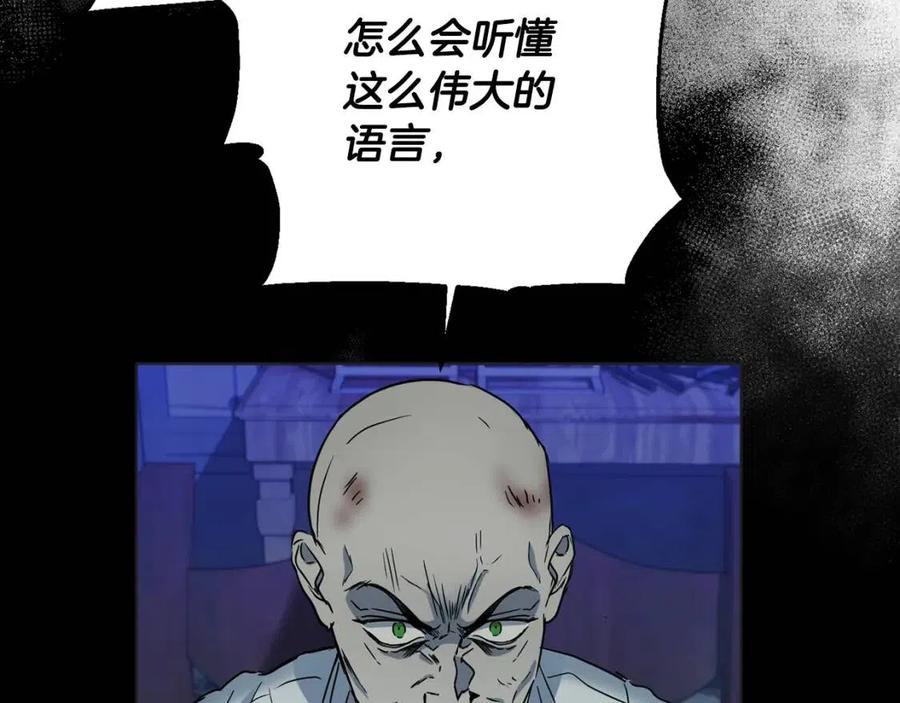 第62话 冒险探查30