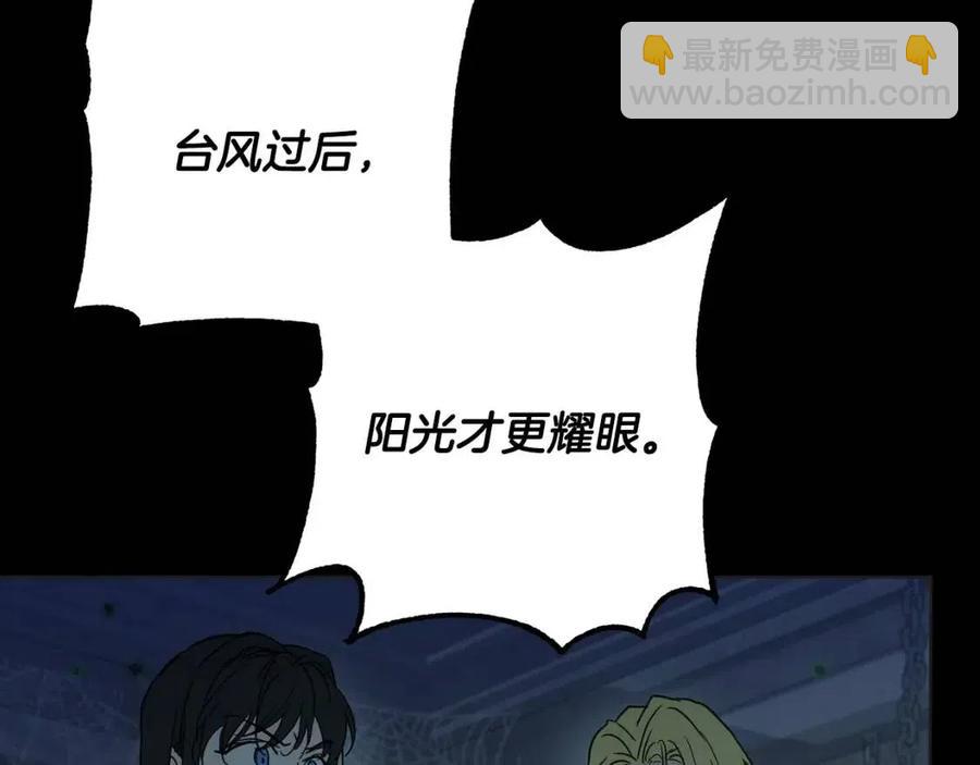 第62话 冒险探查33