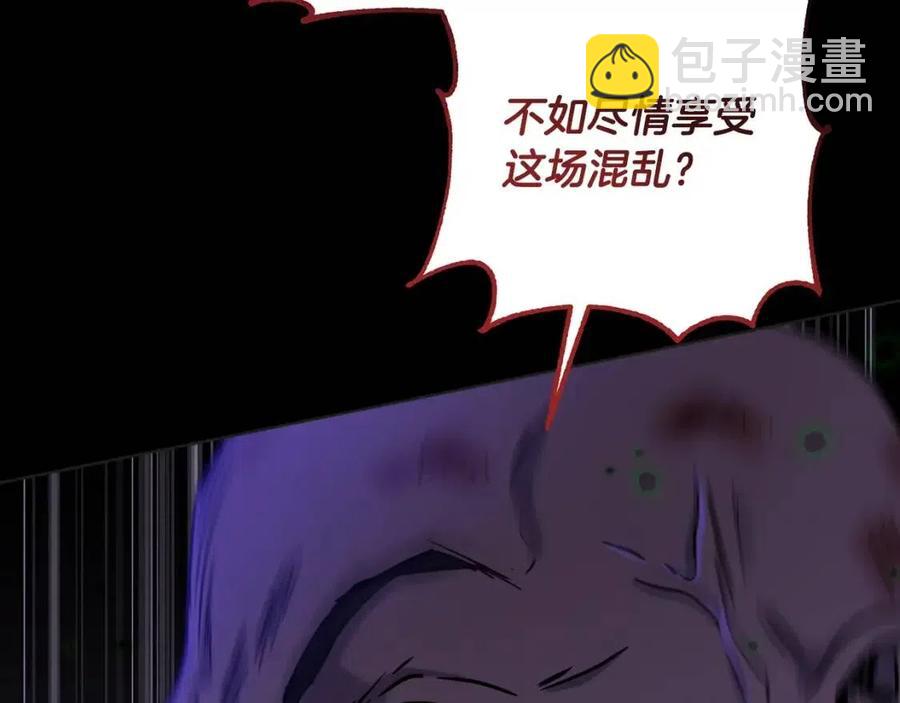 第62话 冒险探查35