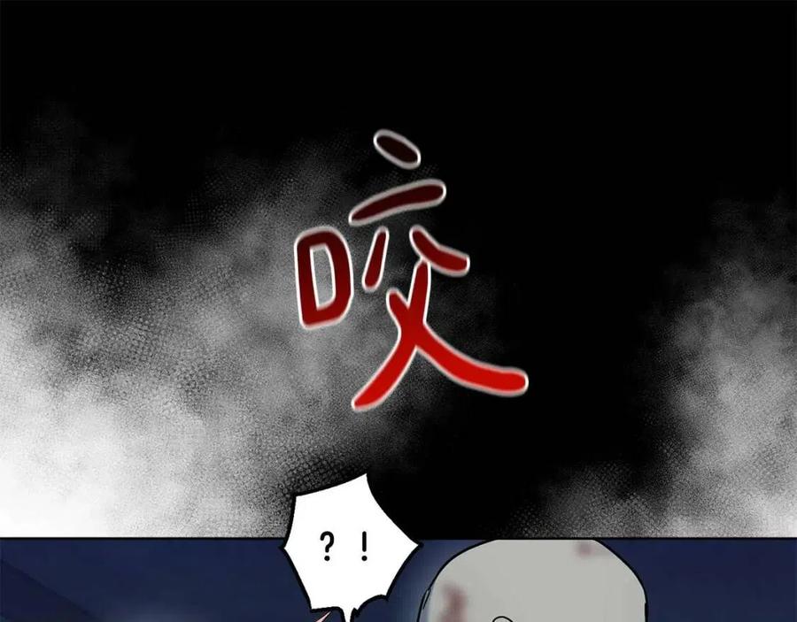第62话 冒险探查39