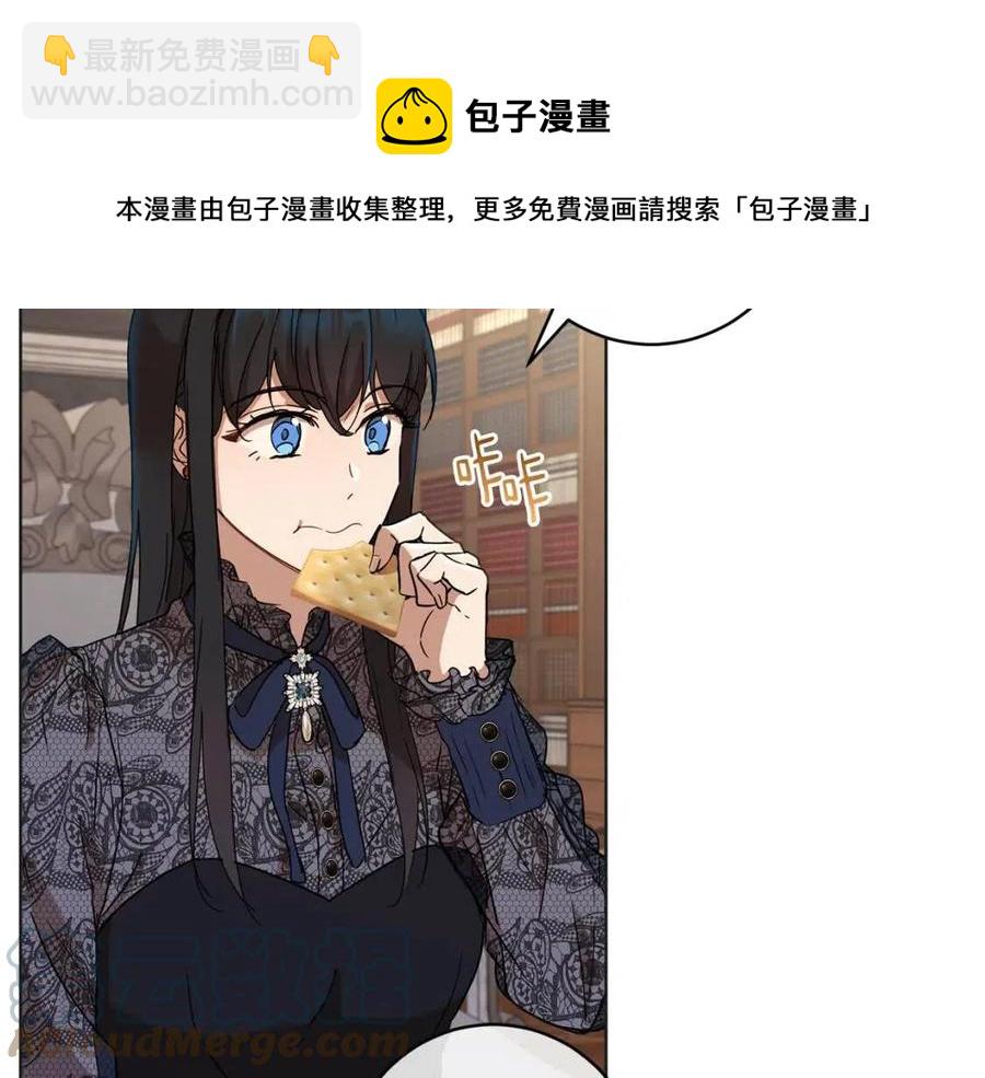 第62话 冒险探查4
