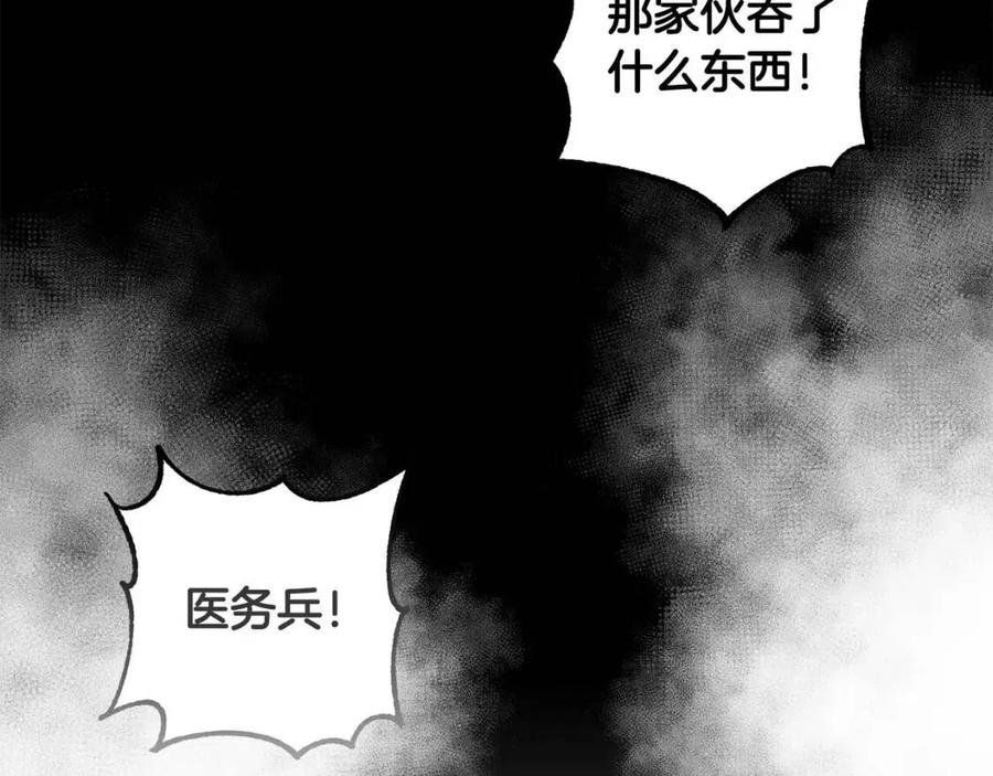 第62话 冒险探查41