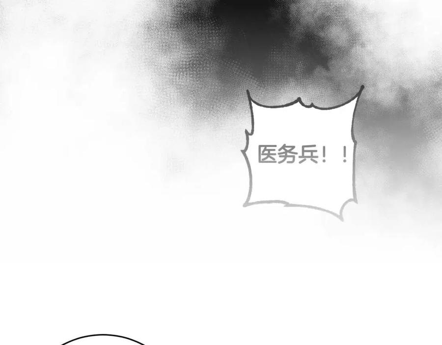 第62话 冒险探查42