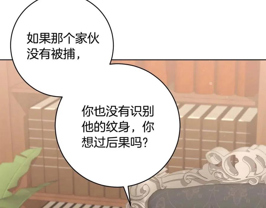 第62话 冒险探查43