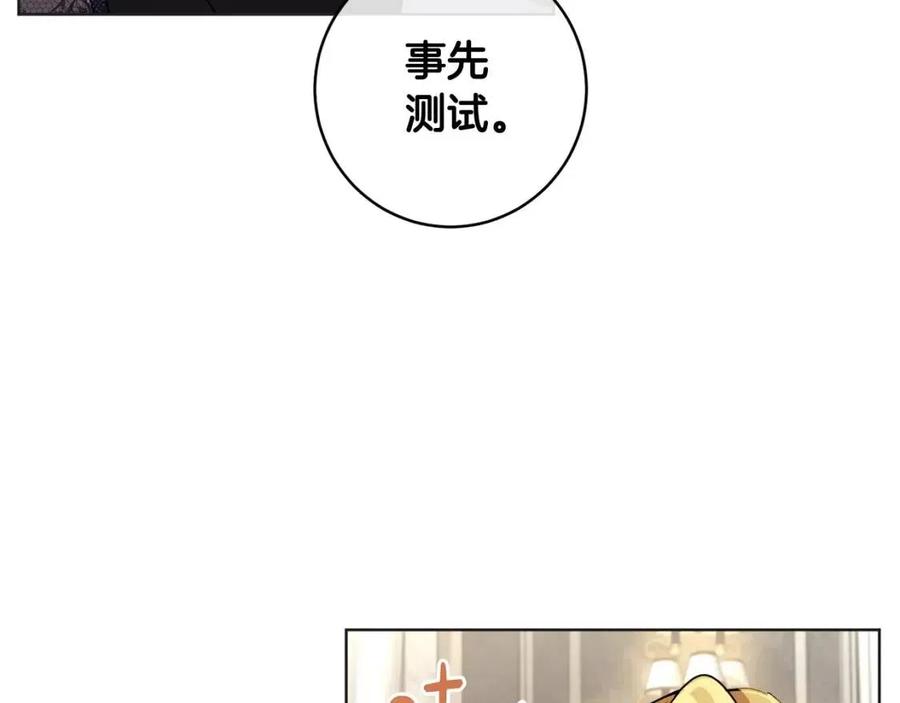 第62话 冒险探查5