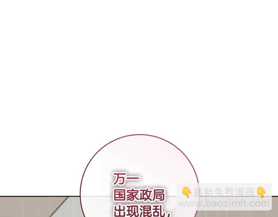 第62话 冒险探查54