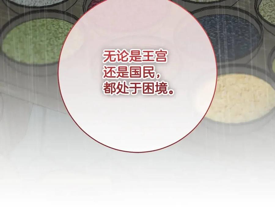 第62话 冒险探查58