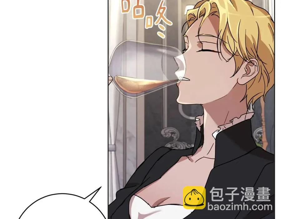 第62话 冒险探查6