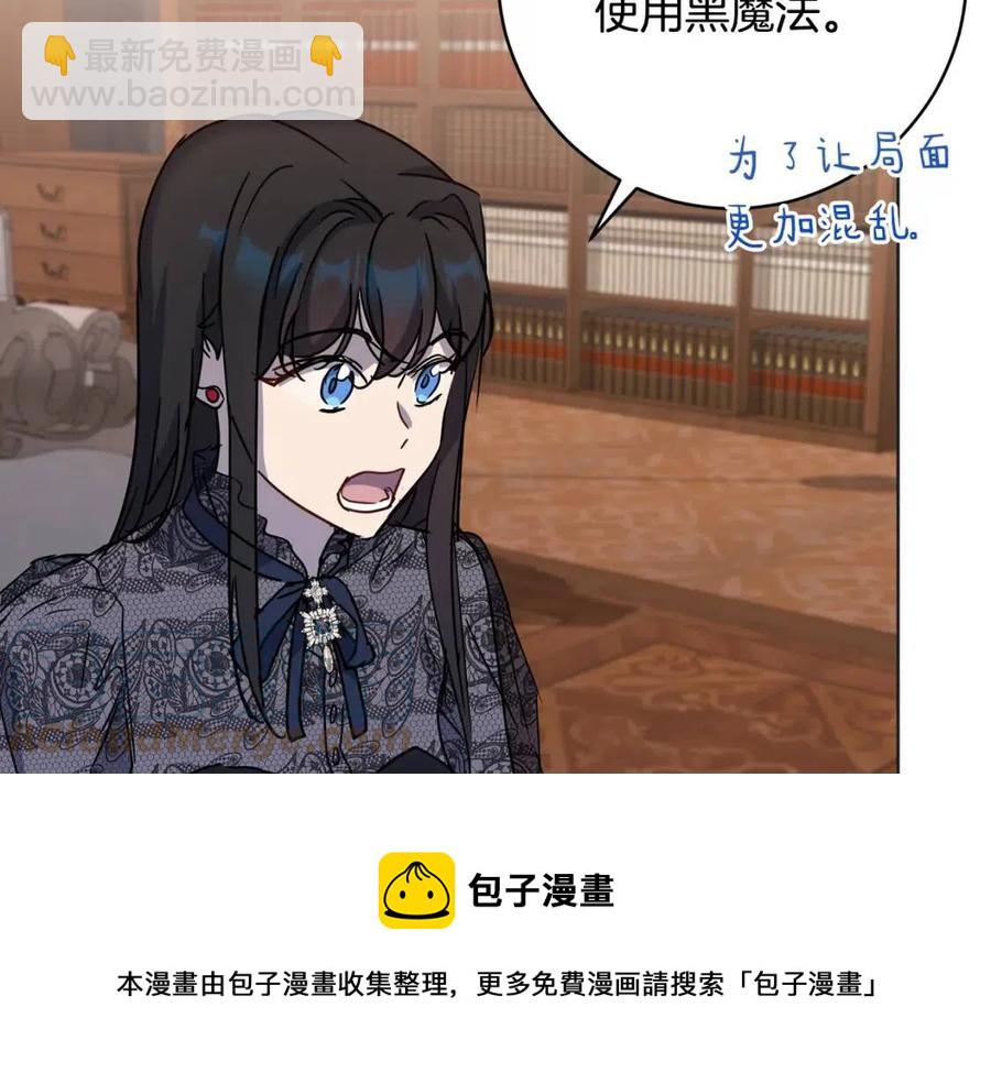 第62话 冒险探查64