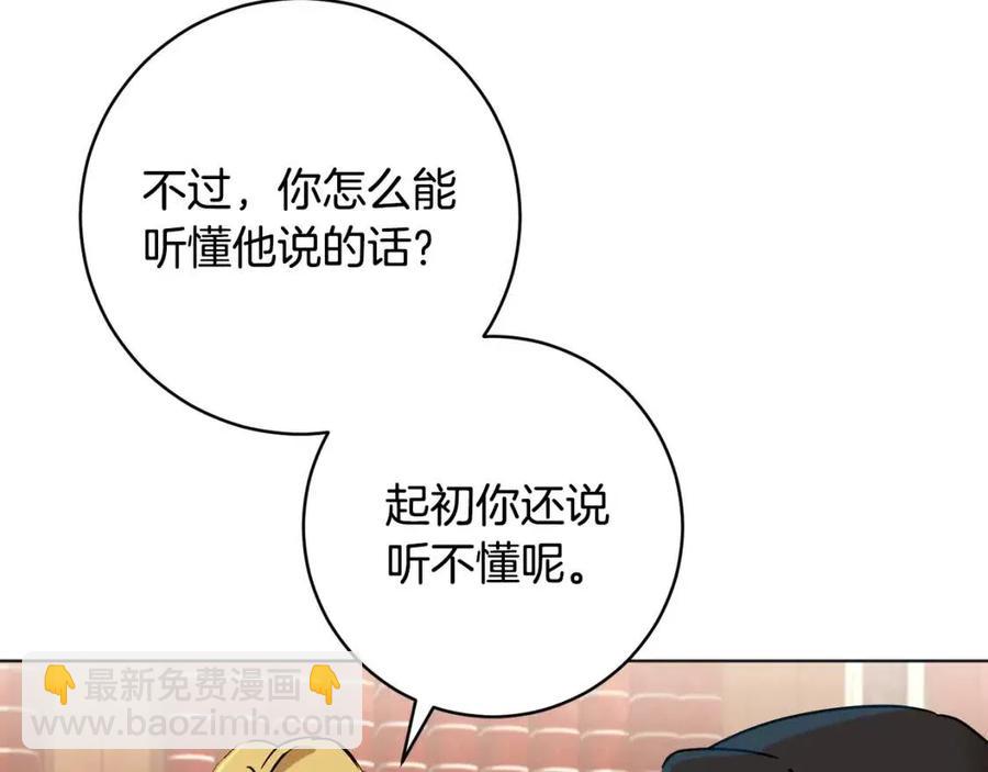 第62话 冒险探查66
