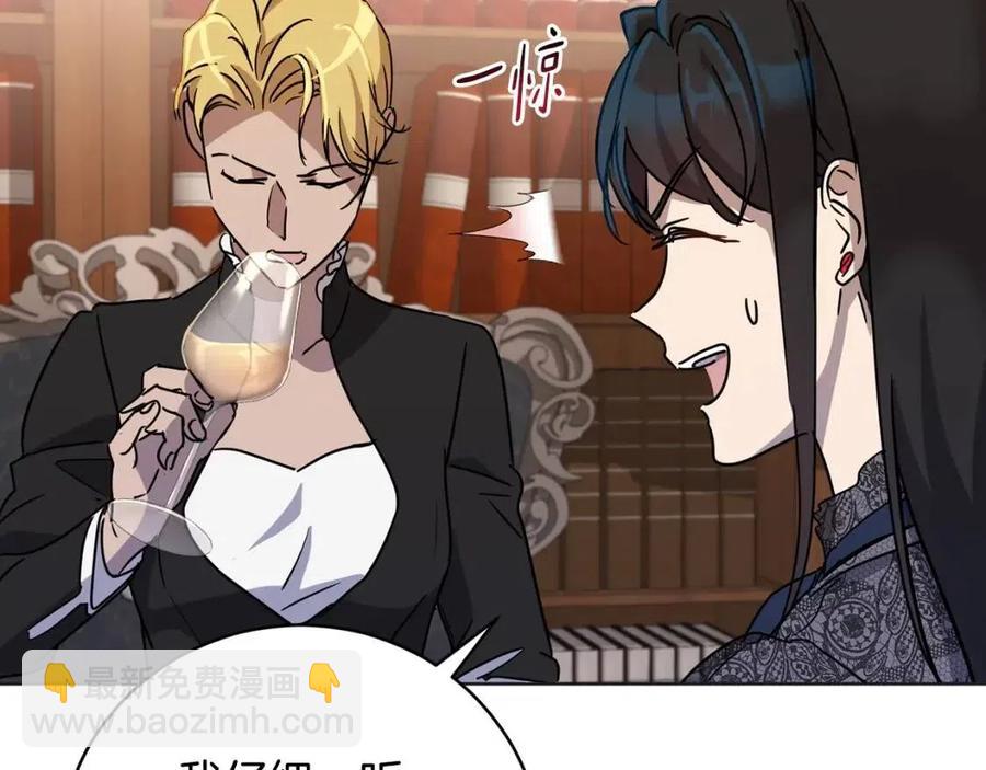 第62话 冒险探查67