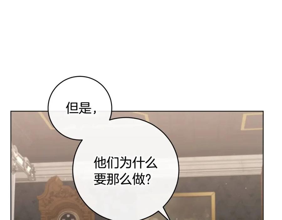 第62话 冒险探查70
