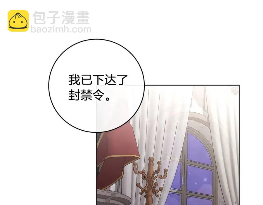 第62话 冒险探查73