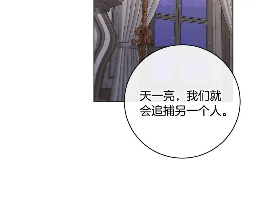 第62话 冒险探查74