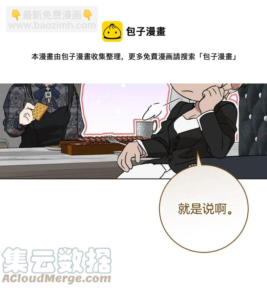 第62话 冒险探查76