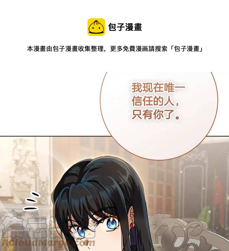 第62话 冒险探查80