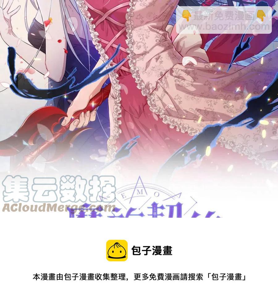 第62话 冒险探查84