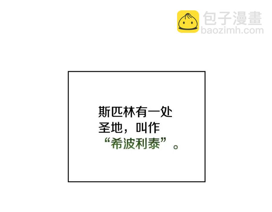 第62话 冒险探查87