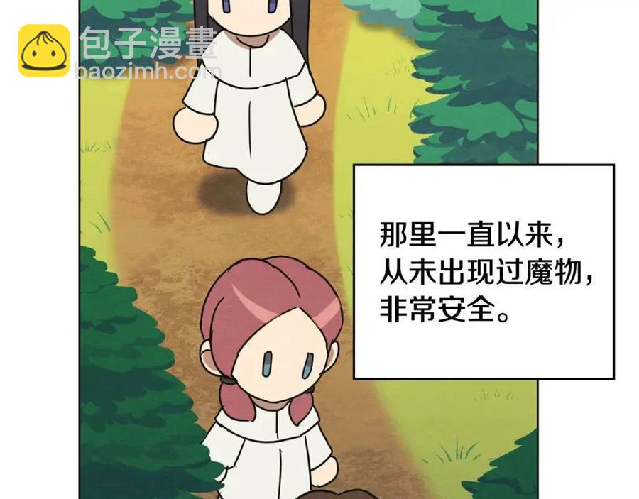 第62话 冒险探查89