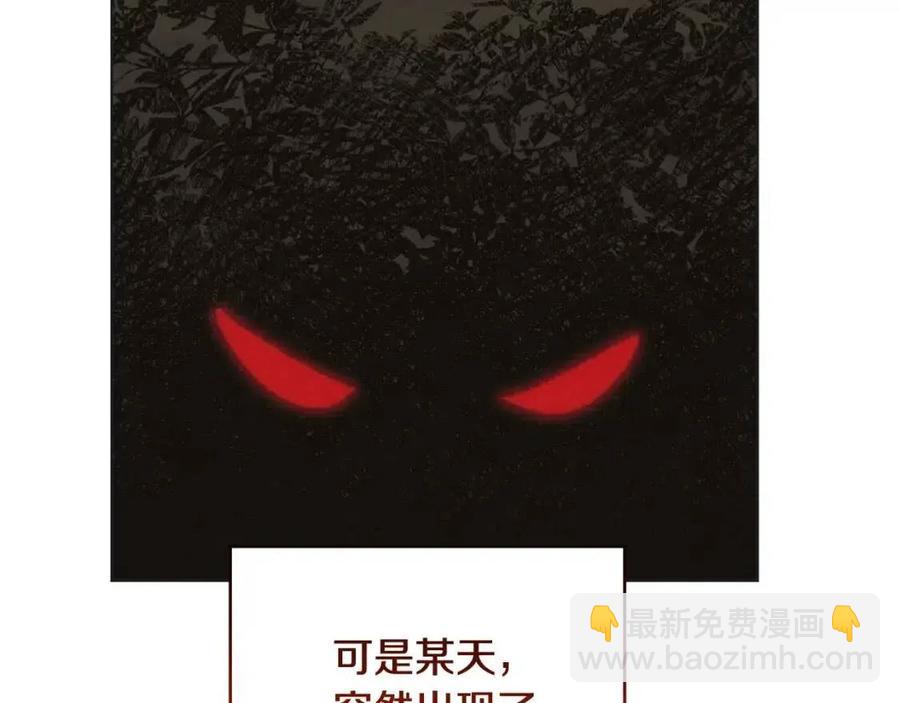 第62话 冒险探查91