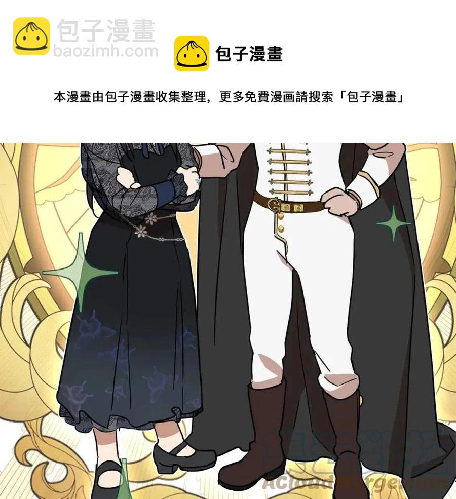 第62话 冒险探查96