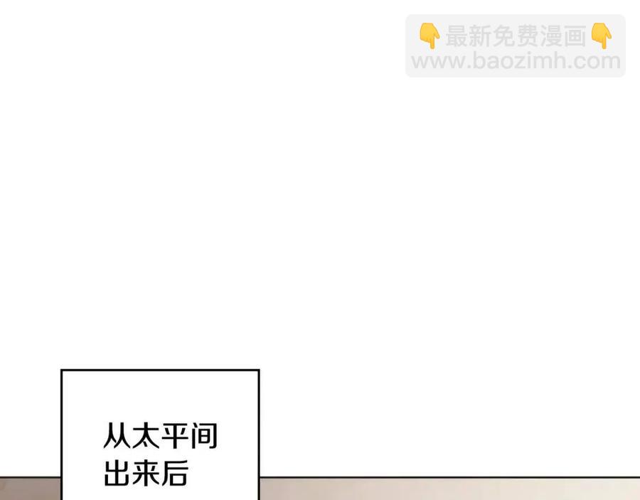 第62话 冒险探查99