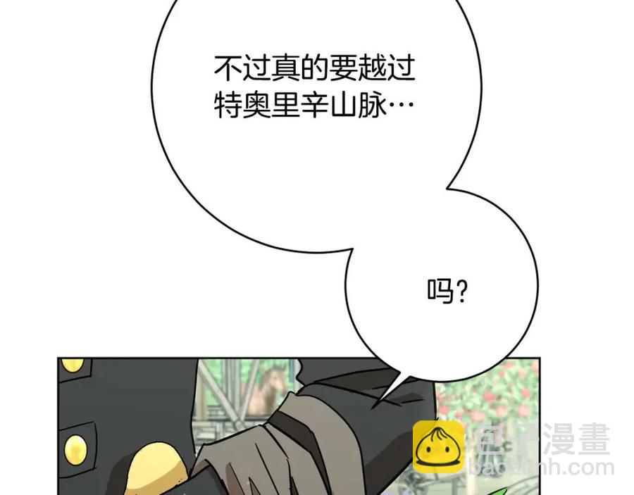 第64话 互说平语107
