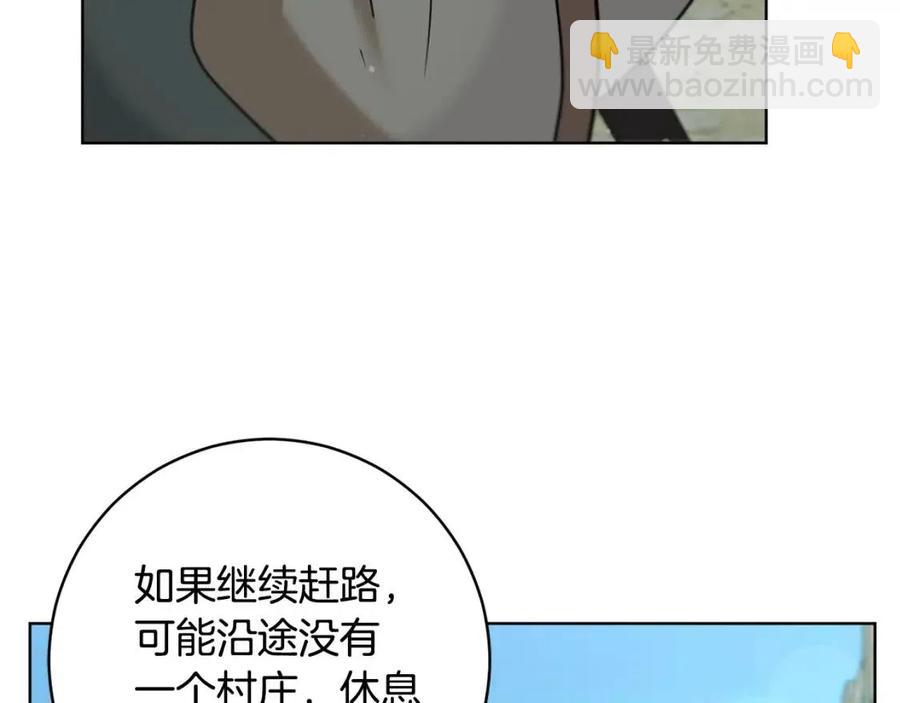 第64话 互说平语109