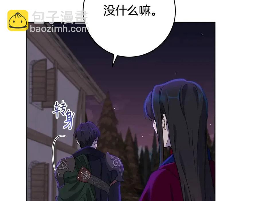 第64话 互说平语11