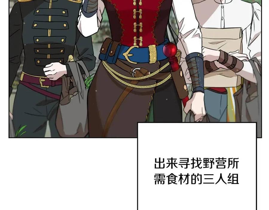 第64话 互说平语111
