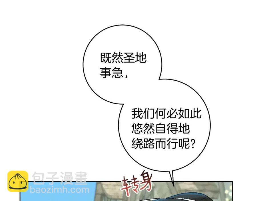 第64话 互说平语113