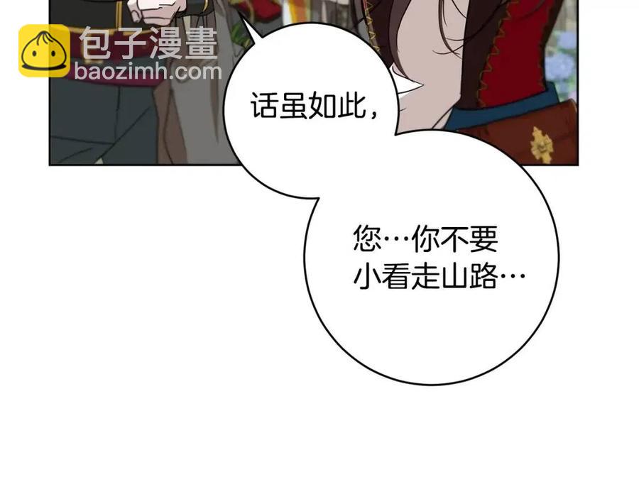第64话 互说平语115