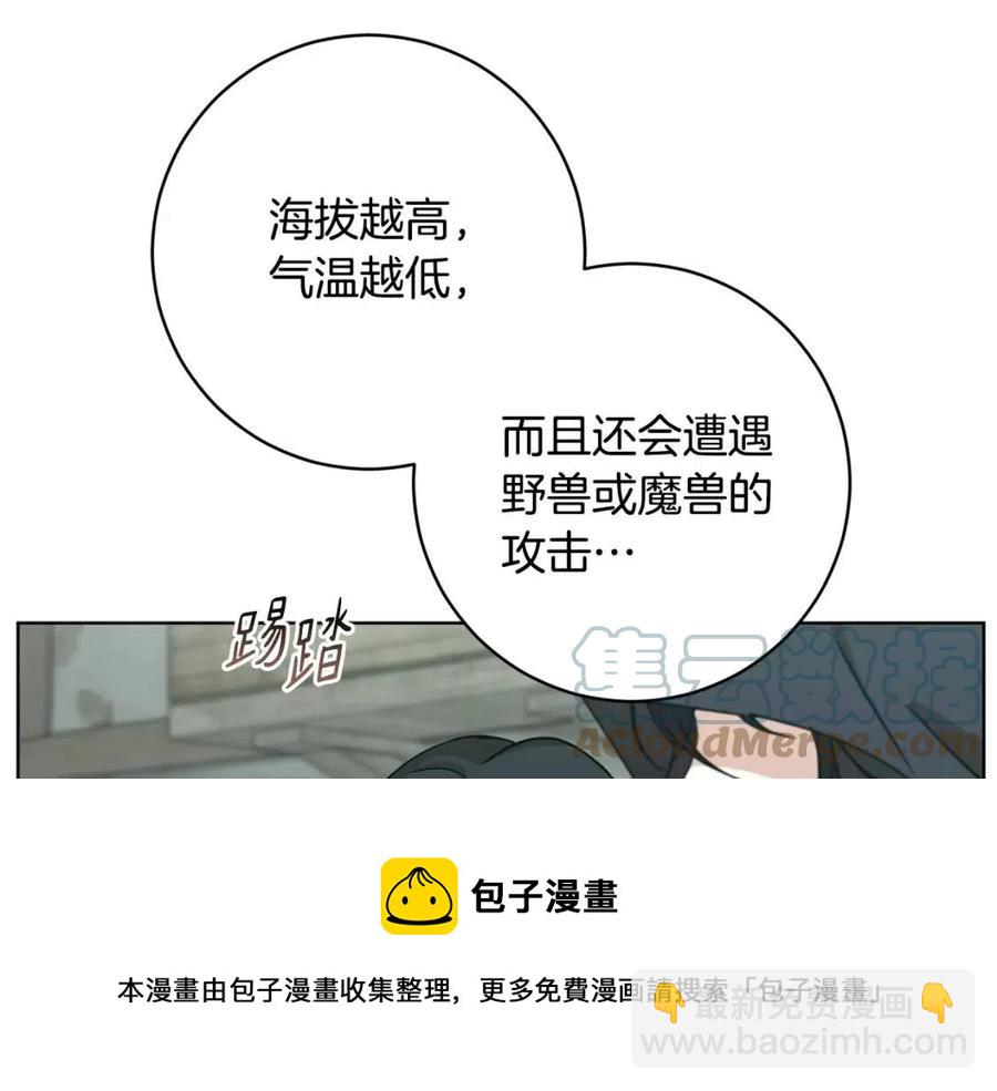 第64话 互说平语116