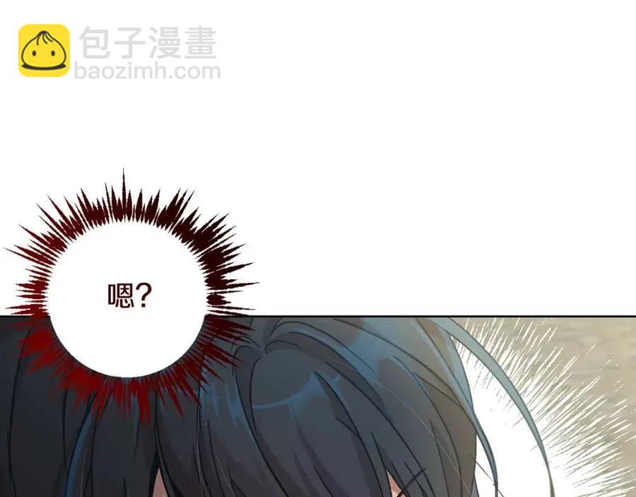 第64话 互说平语121