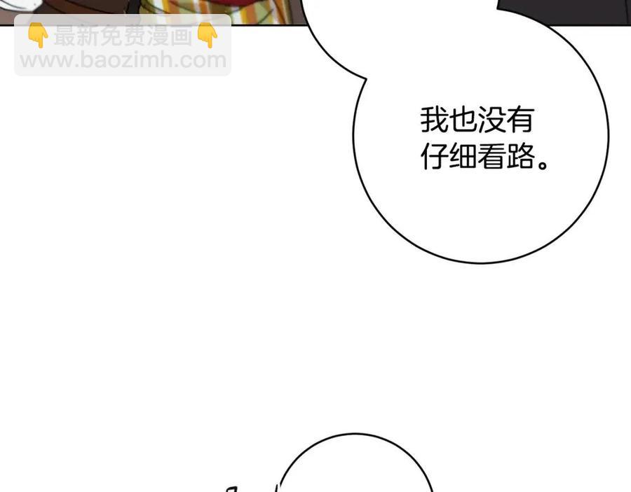 第64话 互说平语129