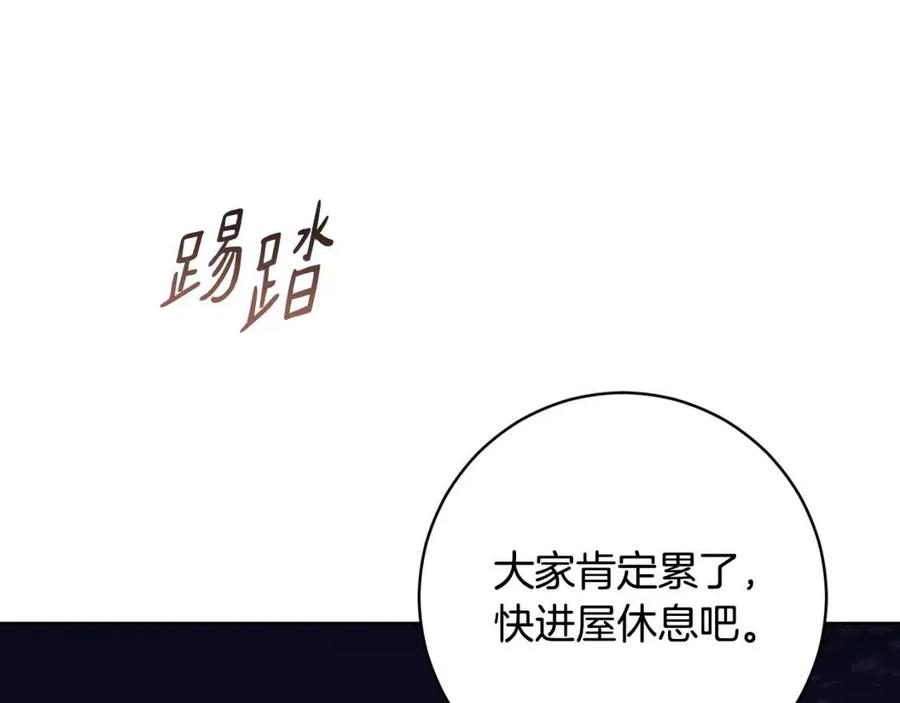 第64话 互说平语13