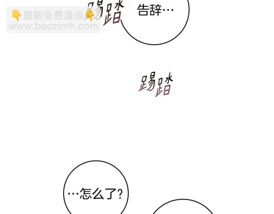 第64话 互说平语130