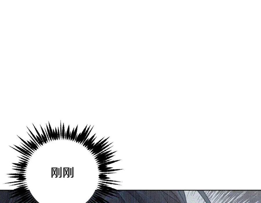 第64话 互说平语133