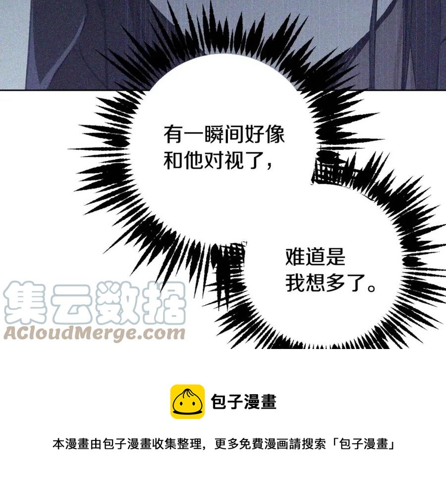 第64话 互说平语136