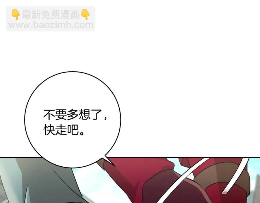 第64话 互说平语138