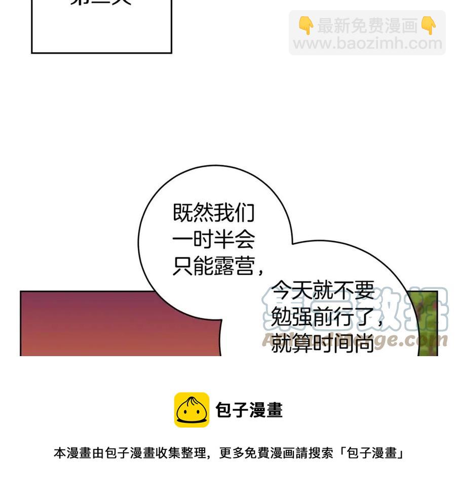 第64话 互说平语152
