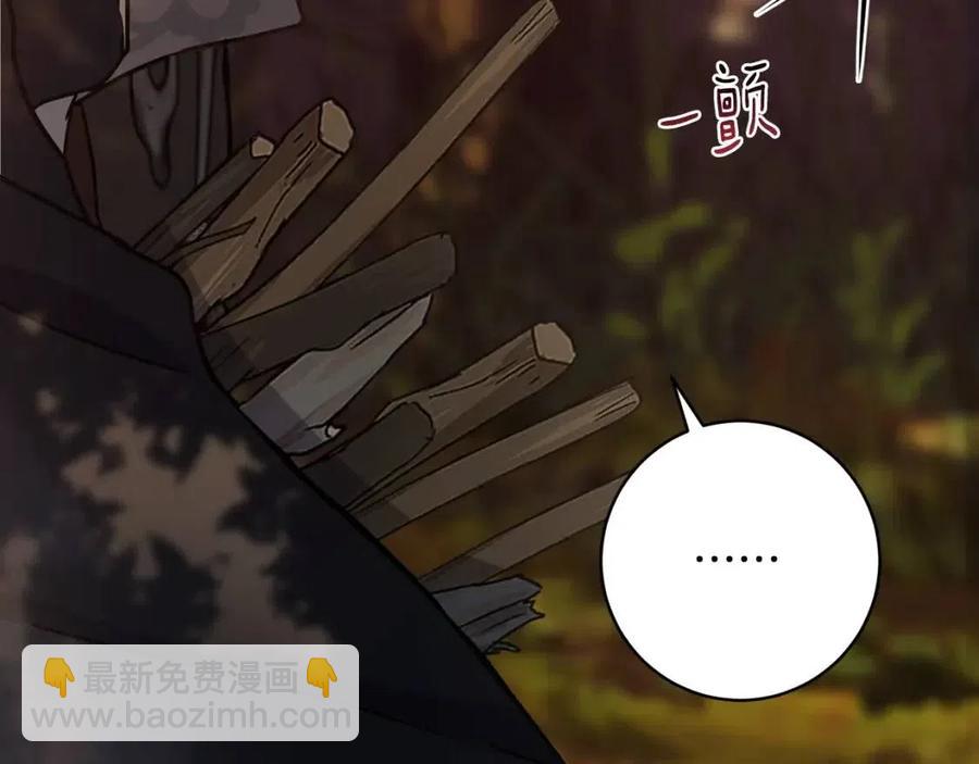 第64话 互说平语174