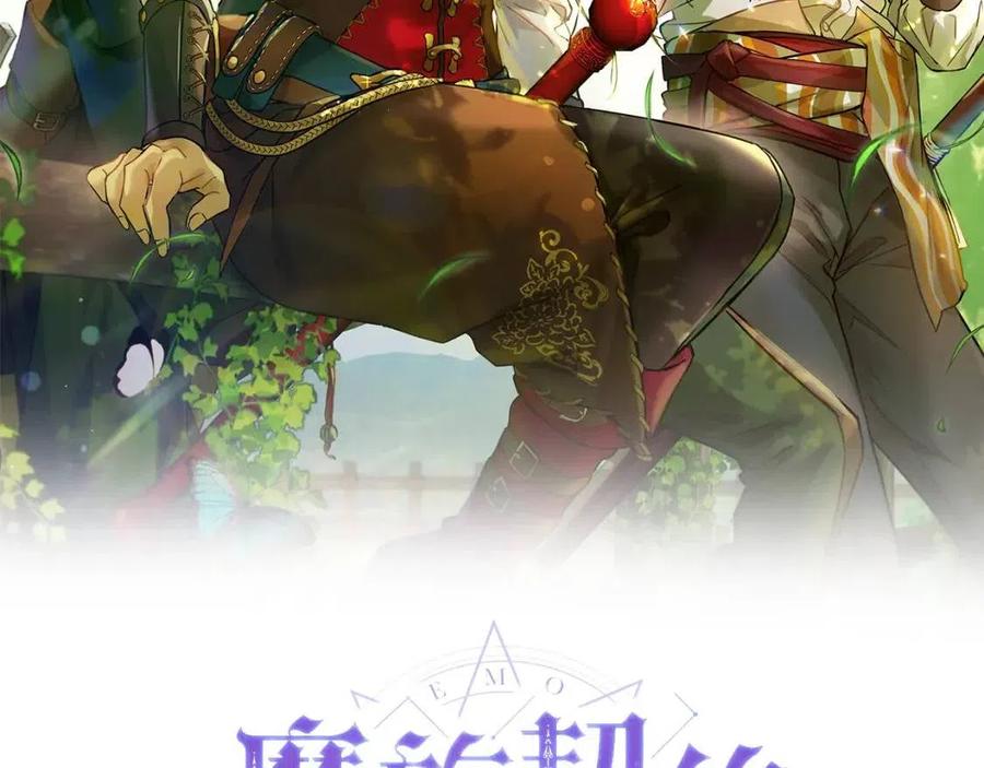 第64话 互说平语18